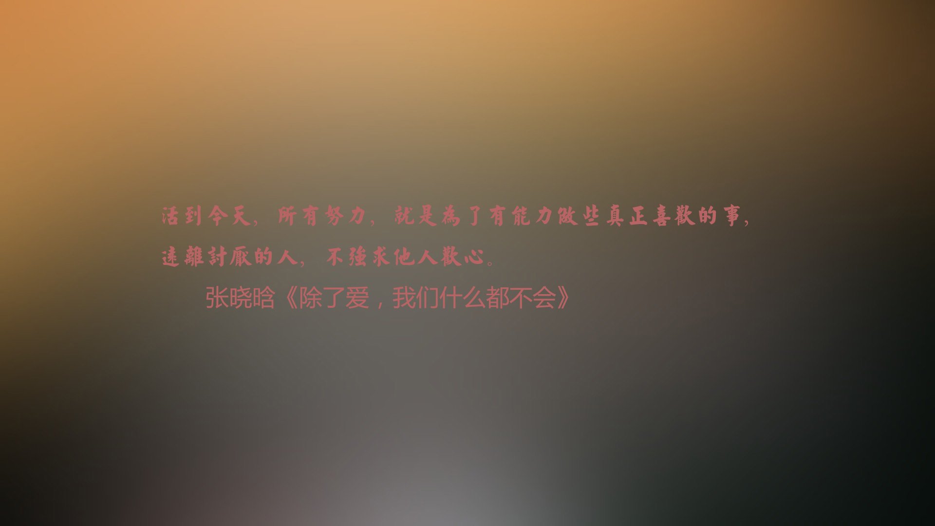 “中国足球职业联赛新纪元：多样化发展”，中国实行足球职业联赛